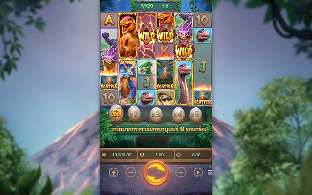 รีวิวเกม Jurassic Kingdom ของค่าย PG - SPTSLOT สล็อต