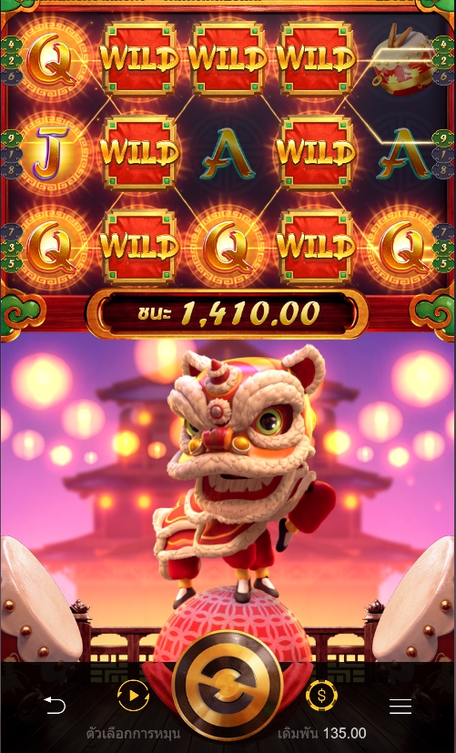 รีวิวเกม Prosperity Lion จากค่าย PG SLOT