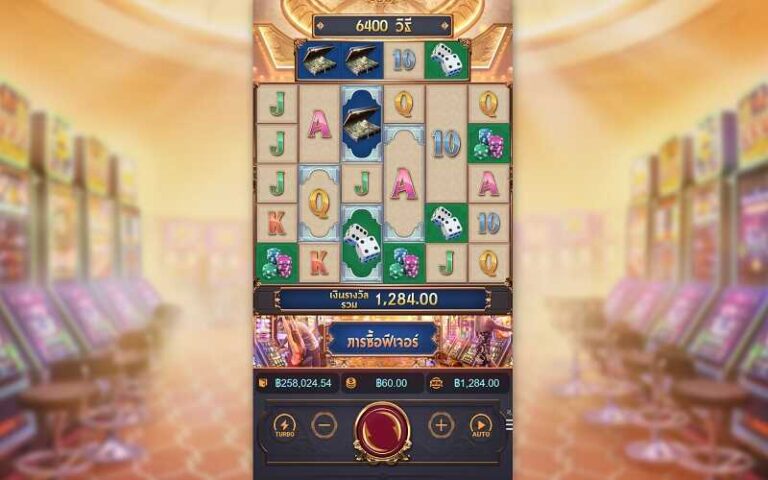 dream of macau รีวิวเกมสล็อต เกมสล็อตที่แตกบ่อยที่สุดของ PGSLOT