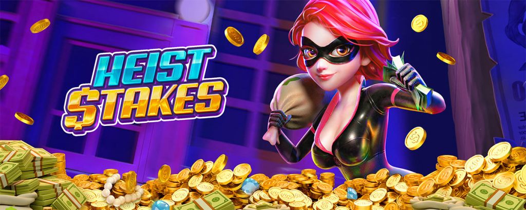 Heist Stakes ภารกิจปล้น PG รีวิวเกมใหม่แบบจัดเต็ม จะปังหรือพัง