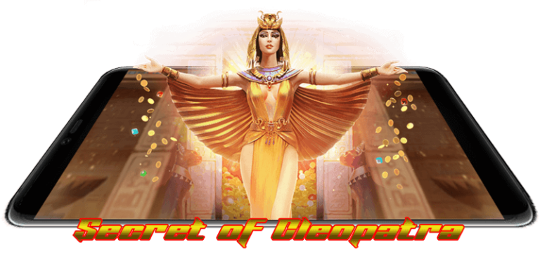 Secrets of Cleopatra เกมสล็อต ความลับคลีโอพัตรา ... - PG SLOT
