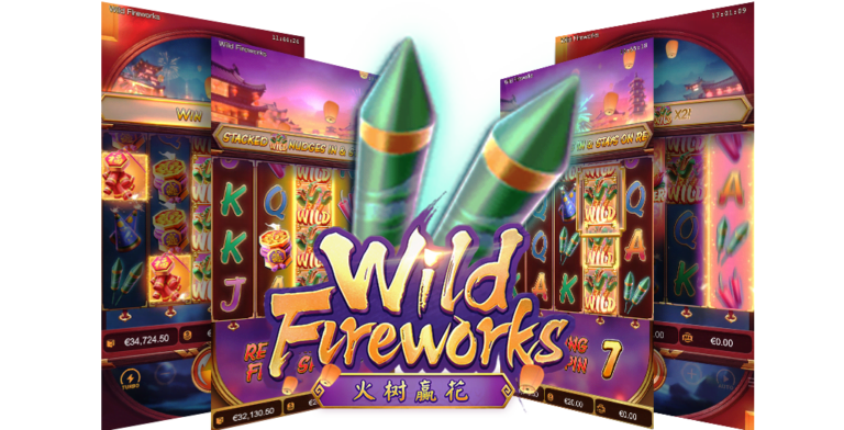 รีวิวเกมสล็อตออนไลน์ Wild Fireworks สล็อตดอกไม้ไฟจาก PG Slot