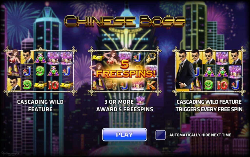 ฟีเจอร์พิเศษของเกมChinese Boss