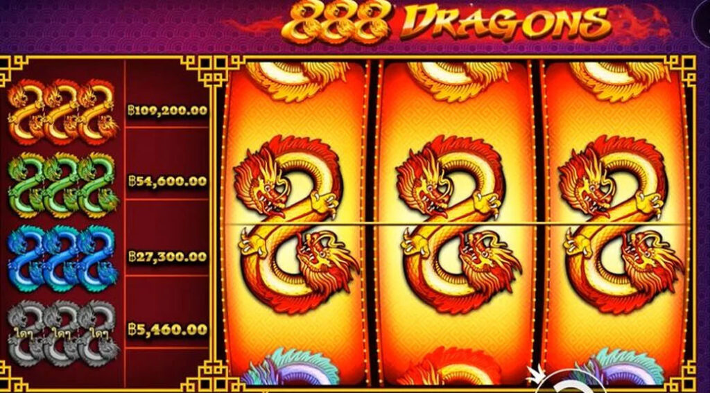 888dragonฟีเจอร์