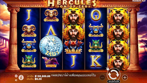 ลักษณะภายในเกม Hercules Son Of Zeus