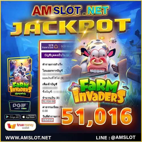 AMBSLOT AUTO WALLET เกมสล็อต เติม ฝาก-ถอน ผ่าน ทรูวอเล็ต ไม่มีขั้นต่ำ