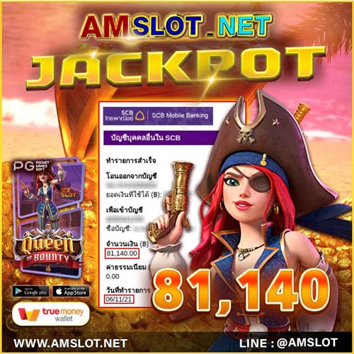 AMBSLOT AUTO WALLET เกมสล็อต เติม ฝาก-ถอน ผ่าน ทรูวอเล็ต ไม่มีขั้นต่ำ