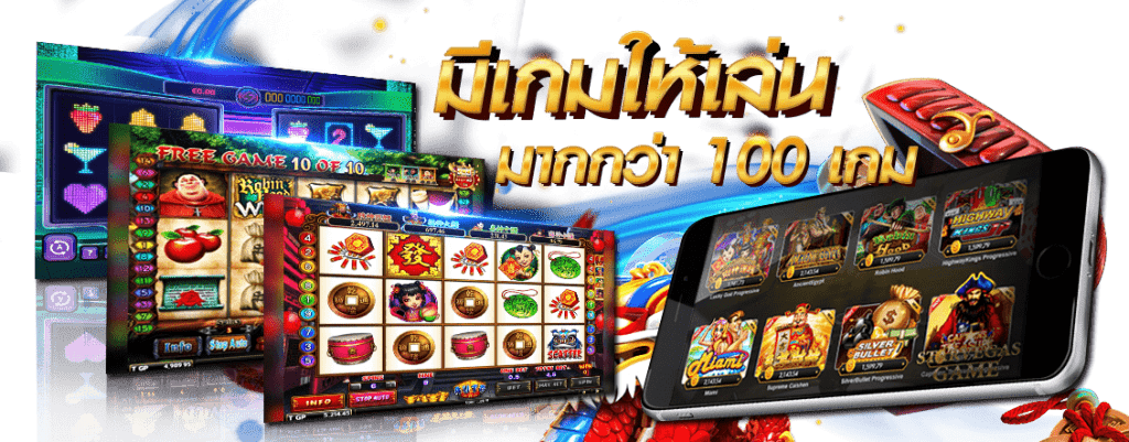 ข้อควรระวังในการเล่นเกมสล็อต รู้แล้วเพิ่มโอกาสชนะได้แน่นอน นำไปใช้เล่นเกม สล็อตเว็บตรงฟรี ได้ทุกเกม ทุกเว็บ