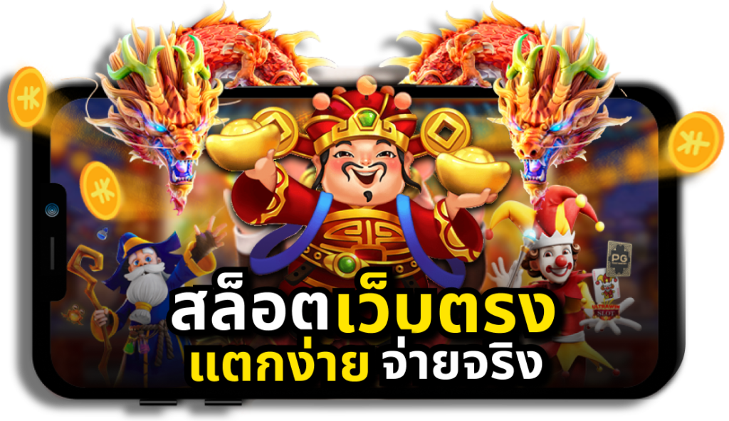 slotgame666 รวมเกมฮิต 2022 รวมไว้ในเว็บเดียว