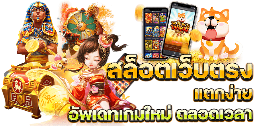 สมัครสล็อตออนไลน์ fullsloteiei เว็บสล็อต ฝาก - ถอน รวดเร็ว