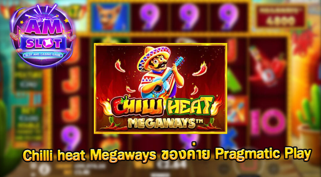 Chilli-Heat-Megaways