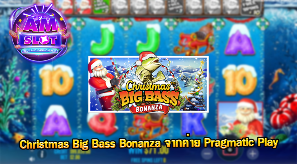 Christmas-Big-Bass-Bonanza