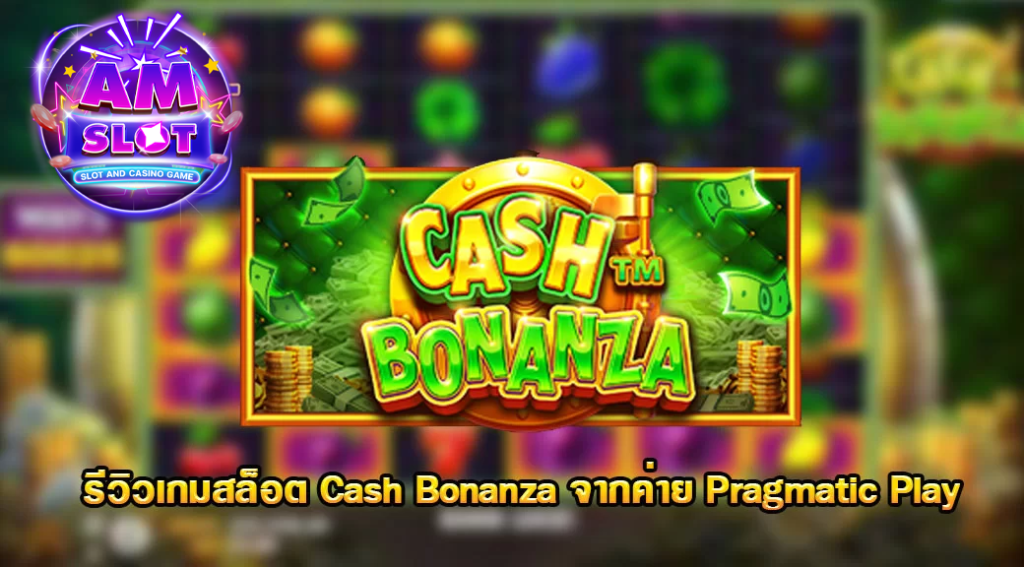 cash-bonanza