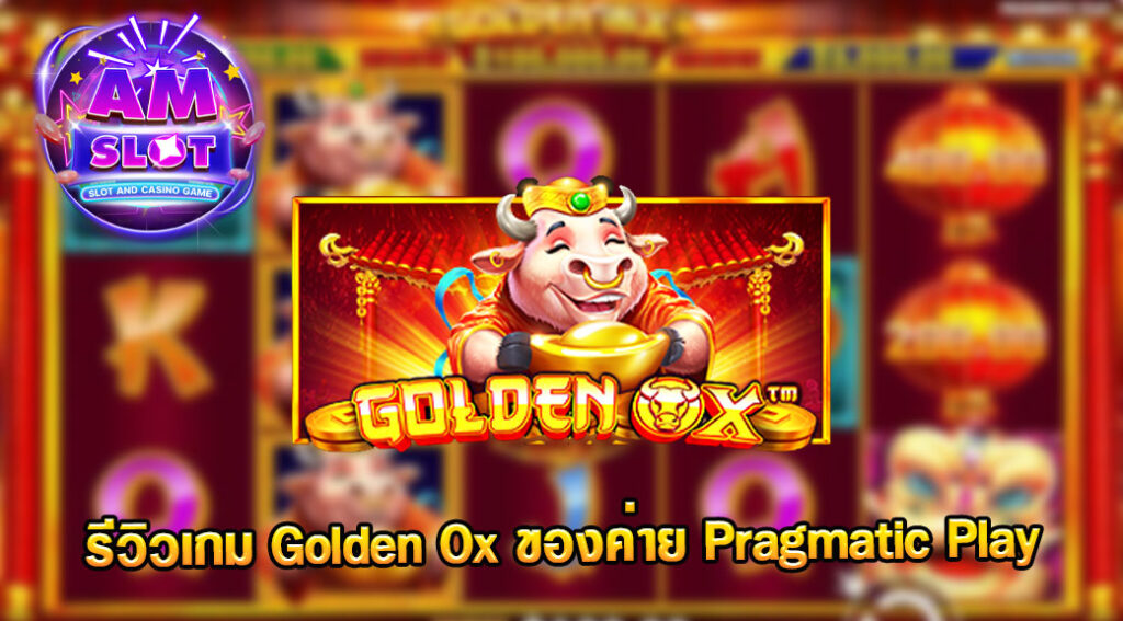 golden-ox-slot