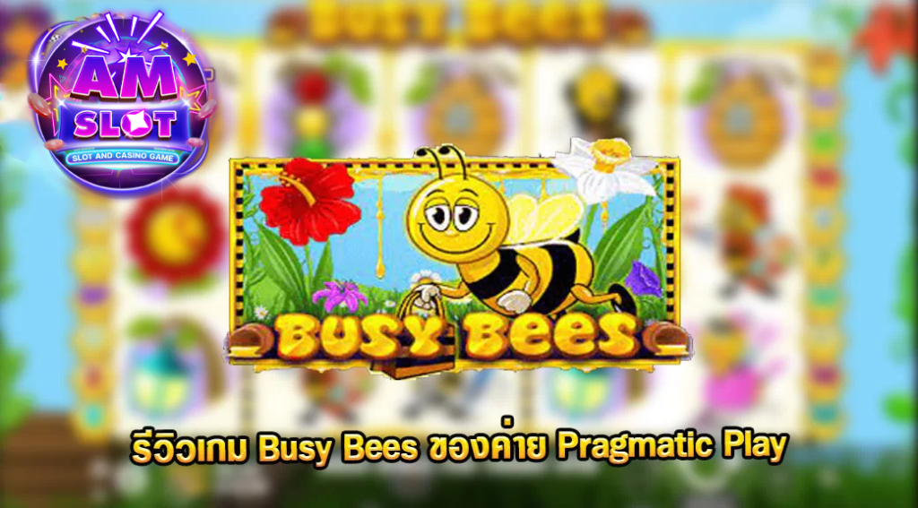 Busy-bee