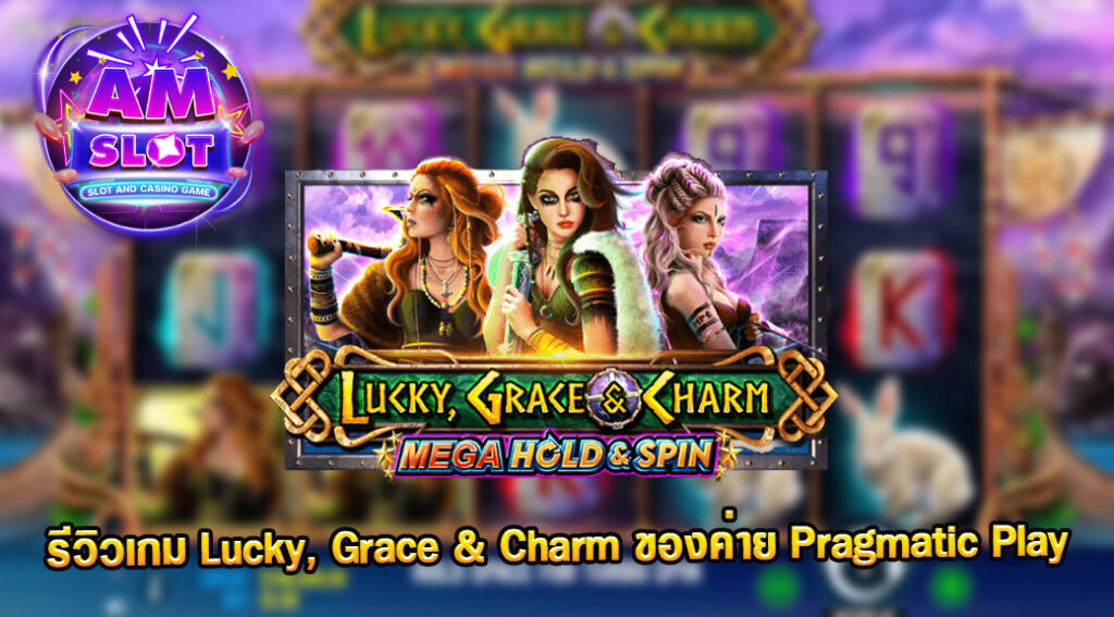 Lucky,-Grace-&-Charm