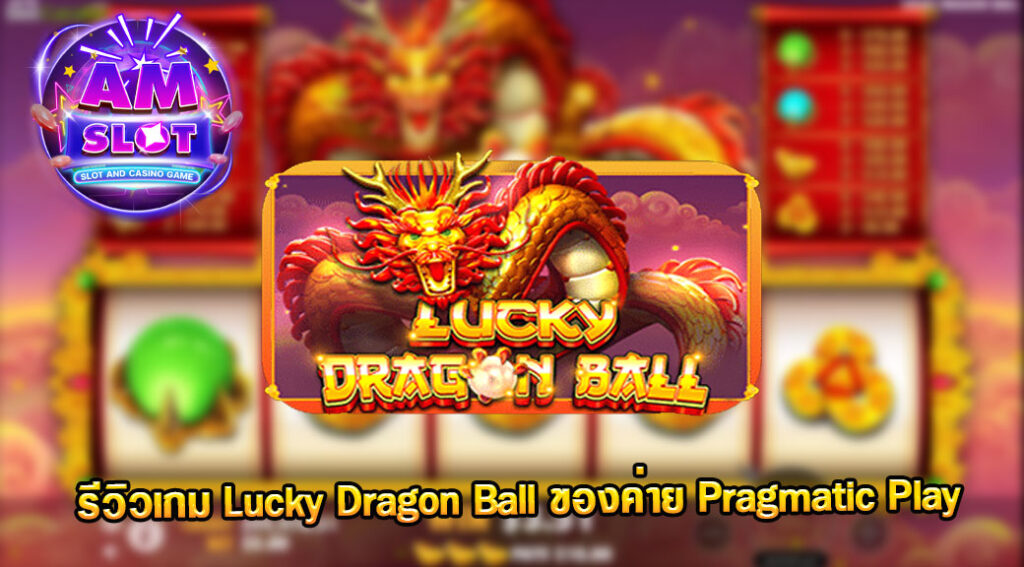 Lucky-dragon-ball