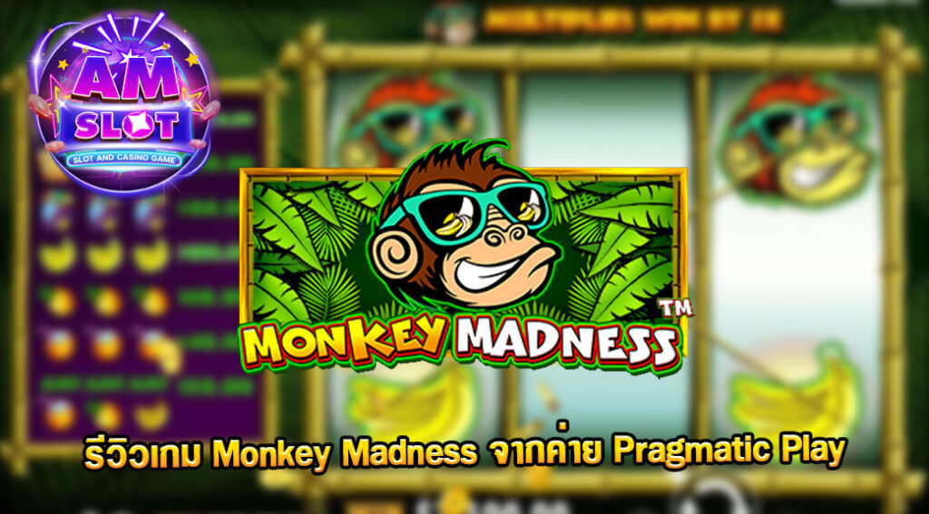 Monkey-Madness
