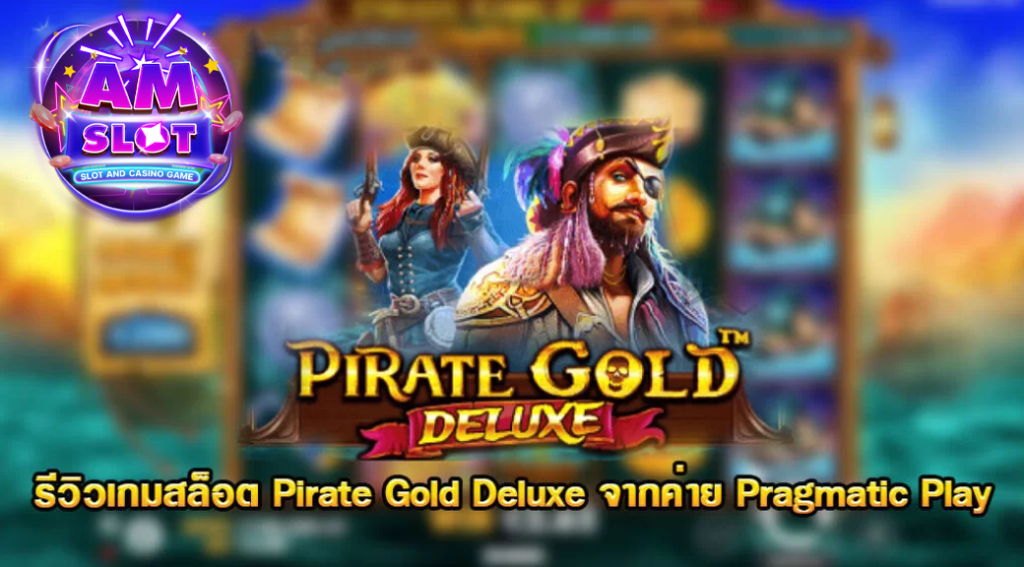 Pirate Gold Deluxe