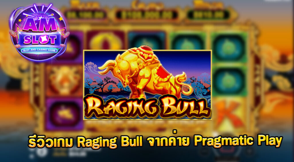 Raging-Bull