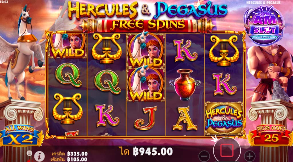 รีวิวเกมสล็อต Hercules and Pegasus slot wallet ทุกค่าย
