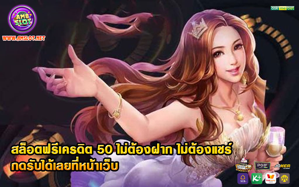 สูตรสล็อตออนไลน์ ใช้อย่างไร ให้มีประสิทธิภาพ