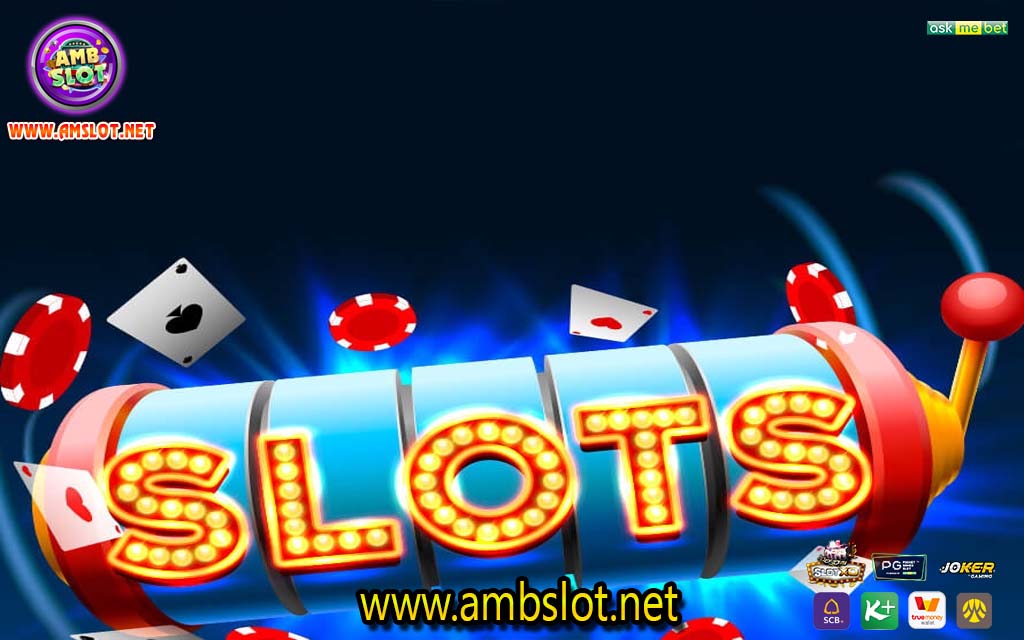 ambslot มีความงดงามในงานสร้างเกม