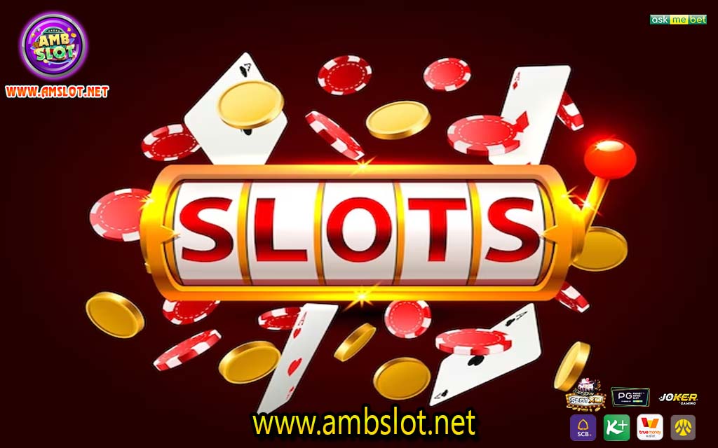 ambslot มีความงดงามในงานสร้างเกม