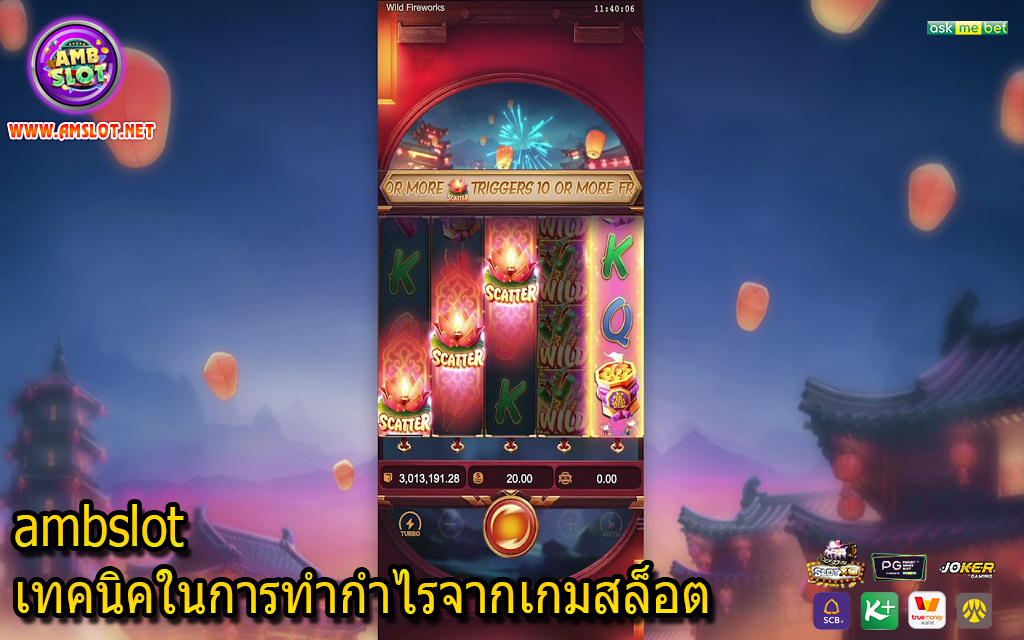 เทคนิคเพื่อช่วยเพิ่มโอกาสในการชนะเงินรางวัลของคุณในเกมสล็อตออนไลน์ ได้อย่างง่ายดาย