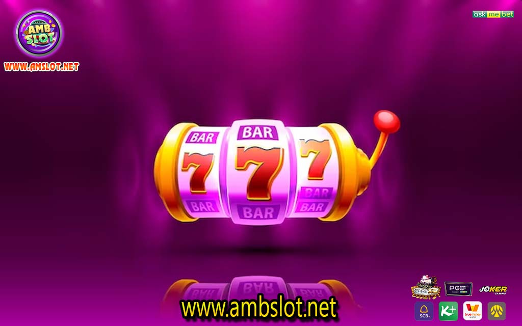 ambslot เรามีเกมสนุก ๆ เกมดีประจำปี 2023