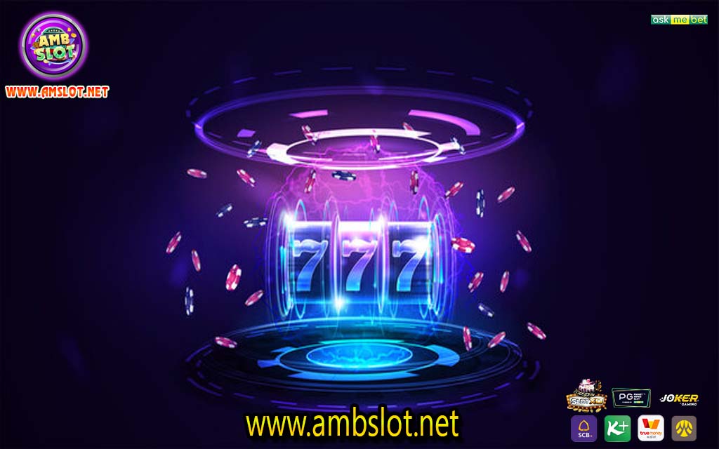 ambslot เว็บตรงของจริง เกมแตกง่าย ได้เงินจริง