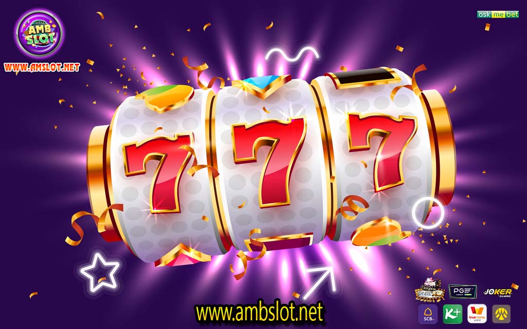 ambslot สล็อตแตกหนัก ตอบโจทย์การเล่นเกมสล็อตให้แก่ท่าน