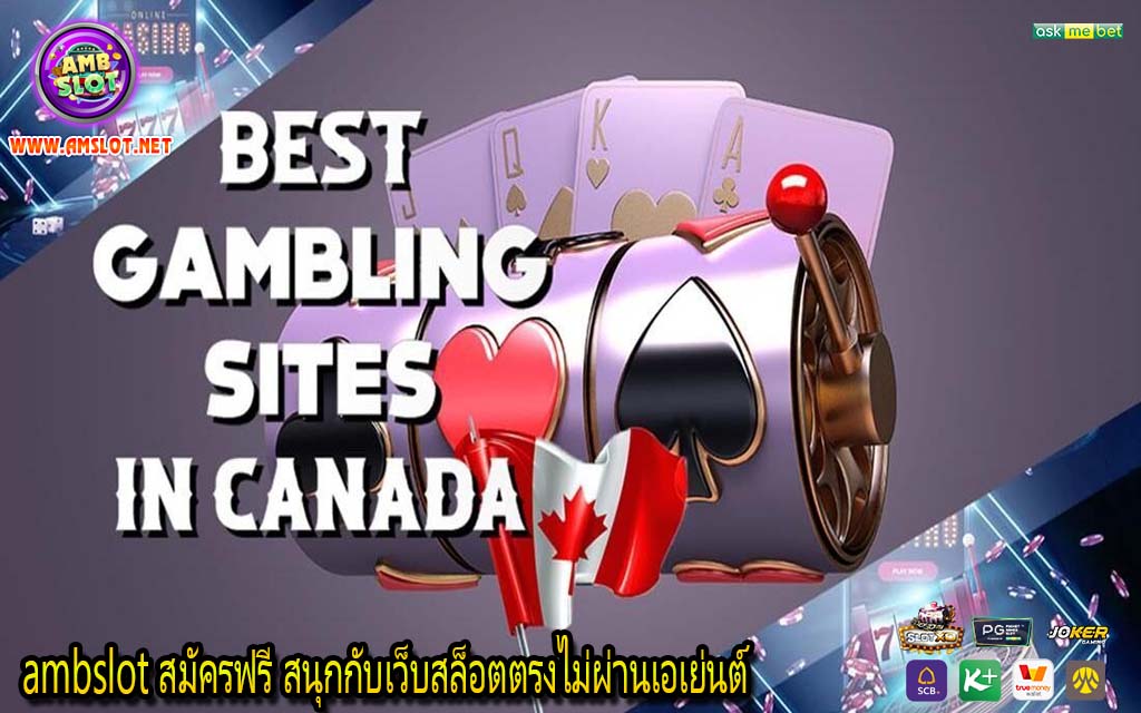 ambslot สมัครฟรี สนุกกับเว็บสล็อตตรงไม่ผ่านเอเย่นต์