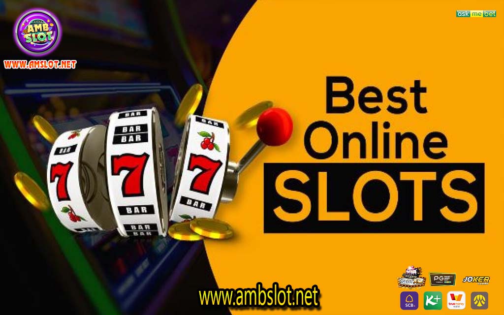 ambslot ฟรีเครดิต 100% ตลอดปี ทำกำไรได้มากที่สุด