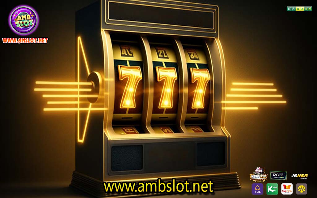 ambslot มั่นใจในการทำเงินอย่างสนุก