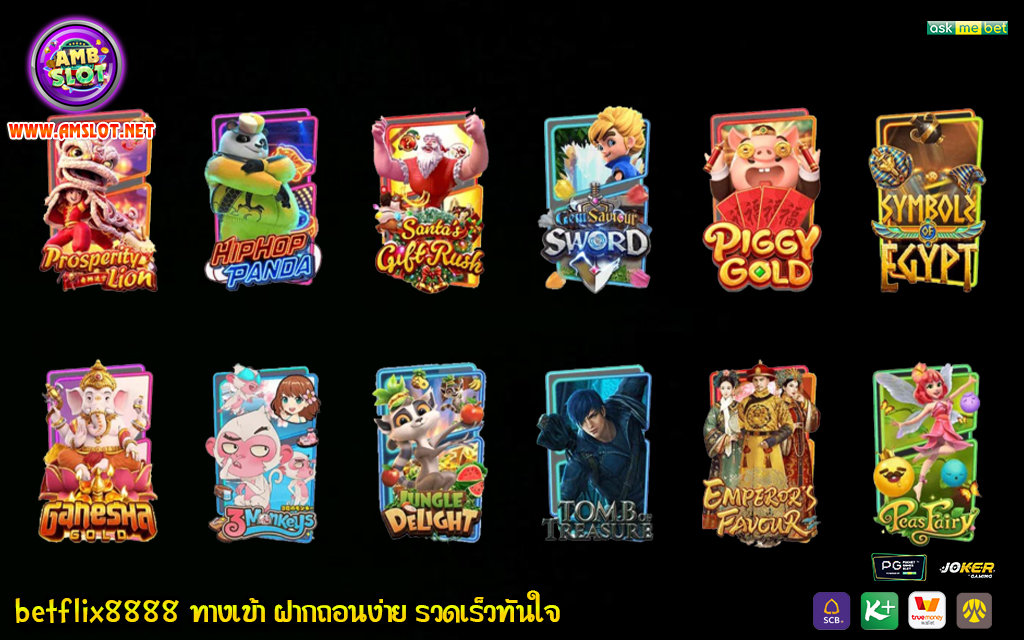 2 betflix8888 ทางเข้า ฝากถอนง่าย รวดเร็วทันใจ