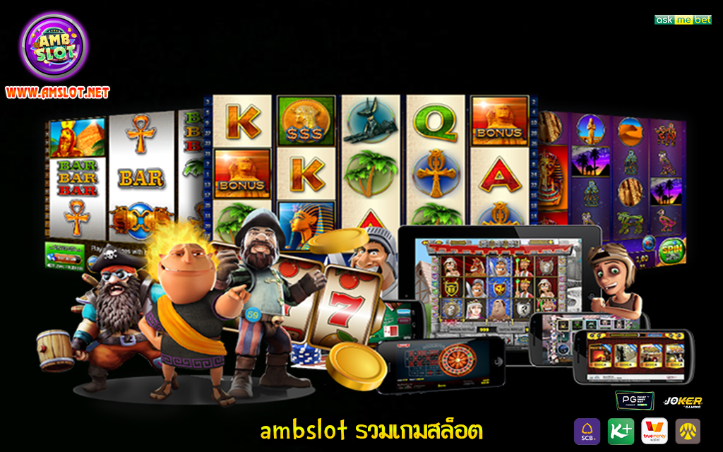 2 ambslot รวมเกมสล็อต