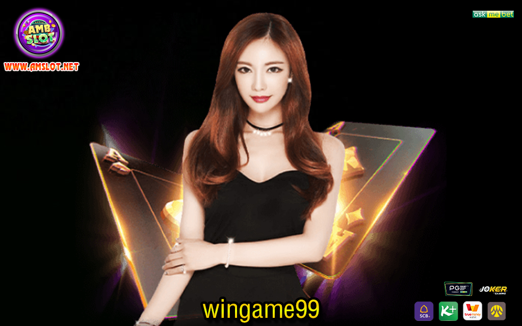 2 wingame99