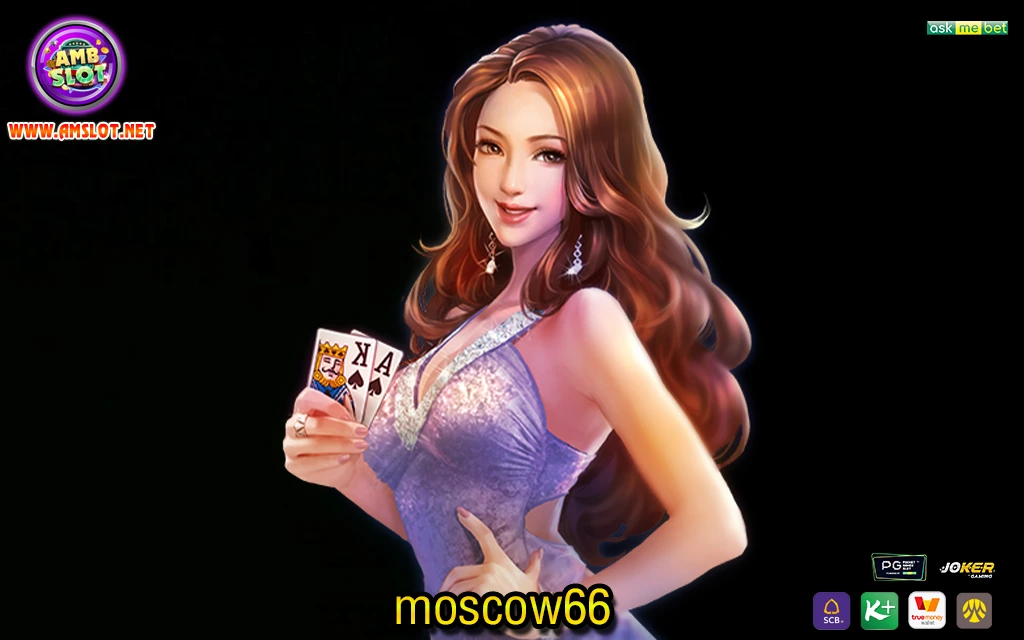 moscow66_11zon