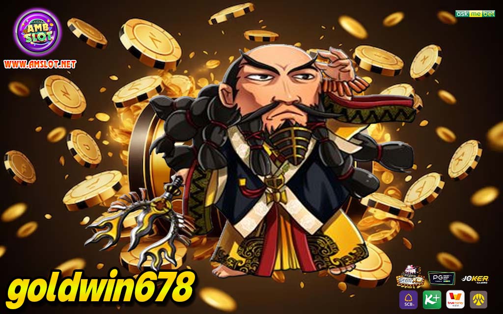 goldwin678